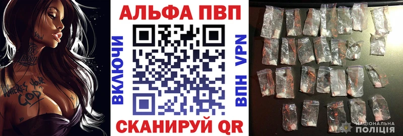 A PVP СК КРИС  закладки  Сысерть 