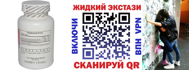 Бутират бутандиол  купить наркоту  нарко площадка какой сайт  Сысерть  ссылка на мегу зеркало 