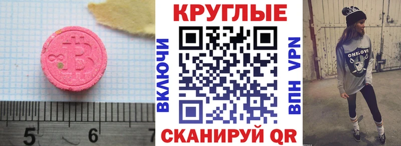 Ecstasy VHQ  Сысерть 