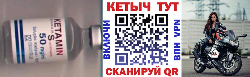 Кетамин VHQ  KRAKEN как зайти  Сысерть 