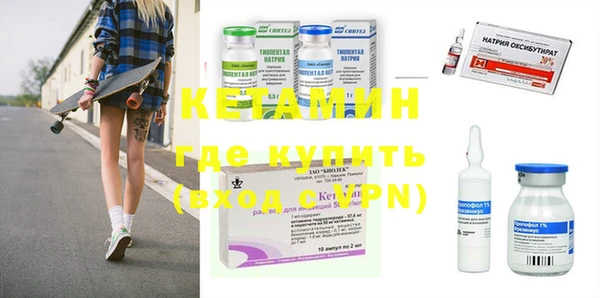 стафф Павлово