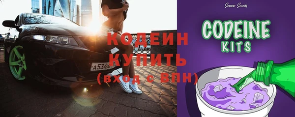 ПСИЛОЦИБИНОВЫЕ ГРИБЫ Морозовск