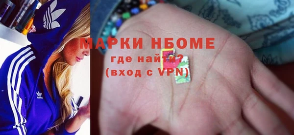 ПСИЛОЦИБИНОВЫЕ ГРИБЫ Морозовск