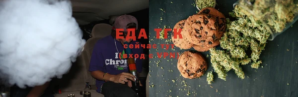 ПСИЛОЦИБИНОВЫЕ ГРИБЫ Морозовск