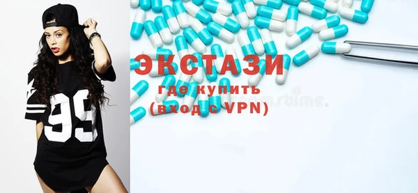 MDMA Premium VHQ Мосальск