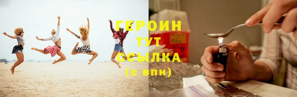 дмт Менделеевск