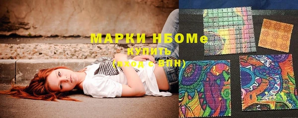 MDMA Premium VHQ Мосальск