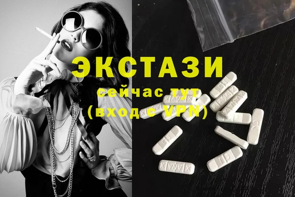 ПСИЛОЦИБИНОВЫЕ ГРИБЫ Морозовск