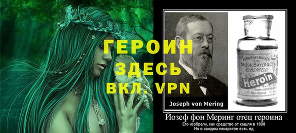 MDMA Premium VHQ Мосальск