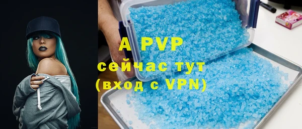 MDMA Premium VHQ Мосальск