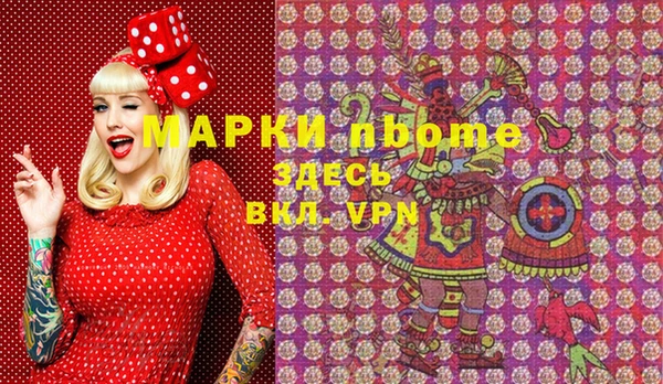 кокс Моршанск