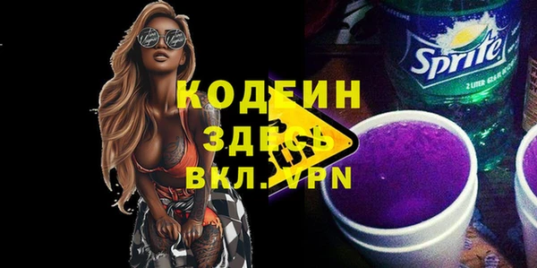 спайс Мензелинск