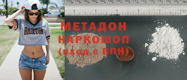 молекула духа Мещовск