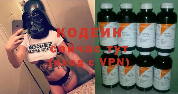 ПСИЛОЦИБИНОВЫЕ ГРИБЫ Морозовск